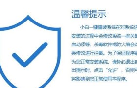 华硕Win8笔记本装系统教程（轻松学会华硕Win8笔记本系统安装步骤与技巧）