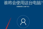 光盘安装系统，PE系统带你实现零故障安装（详解使用光盘和PE系统完成系统安装，让你轻松搞定）