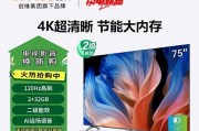创维电视（挑战视听极限，超越想象体验）