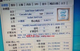 以低压版CPU作图，呈现更出色的视觉享受（高性能、低功耗——低压版CPU在图形处理中的优势探究）