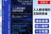 凤凰新媒体（创新、多元化、全球化，凤凰新媒体引领着中国新闻传媒的未来）