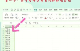 以Excel条件格式为主题的文章（探索Excel条件格式的功能与用法）