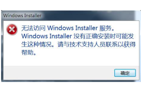 解决电脑安装v9错误：诊断、修复与预防策略