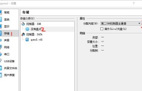 以优启动系统教程（从优启动系统到电脑速度提升，全方位指导你的电脑优化之路）