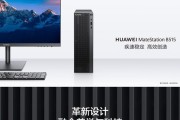 G4600处理器（探索G4600处理器的性能表现和适用领域）
