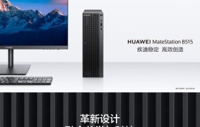 G4600处理器（探索G4600处理器的性能表现和适用领域）