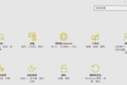 Win10系统的优势和特点（深入了解Win10系统的各项功能与改进）