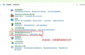 电脑E盘写入错误怎么修复