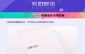 探索纽曼CM810的卓越性能与创新设计（领先科技、出色表现，纽曼CM810成为新晋手机品牌的佼佼者）