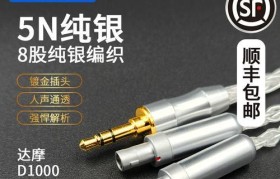森海塞尔HD800耳机的卓越表现和声音质量（一款高端音频设备的革新与突破）