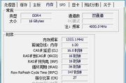 Apacer内存的卓越性能与稳定性（探索Apacer内存在性能、稳定性和可靠性方面的突出优势）