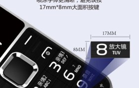 探索移动4G的新时代（4G网络的快速发展与应用）