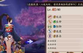 手游3270怎么样？（一款独特的游戏体验与令人上瘾的战斗乐趣）
