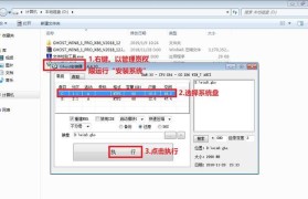 详解原版Win8U盘安装教程（一步步教你如何使用U盘安装原版Win8系统）