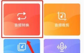 深入探索LNK文件的转化为正常格式（解密LNK文件格式并实现文件转化的方法与技巧）