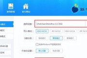 第一次装系统安装教程（轻松搭建你的电脑操作系统）