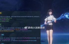 鬼谷子（鬼谷子登场，引发玩家期待，游戏平衡再度受挑战）