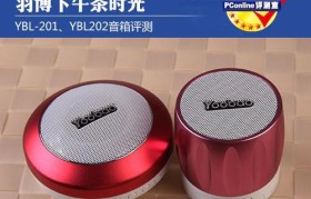 羽博音箱（全面升级的声音技术让你沉浸其中）