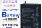 华为荣耀六x电池续航能力如何？（探究华为荣耀六x电池性能及优势）