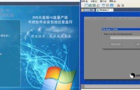 以雨林木风win7旗舰版光盘安装教程（详细教你如何使用雨林木风win7旗舰版光盘进行安装）