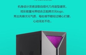 电脑主机先锋的卓越性能与创新设计（领先市场的高性能主机，满足您的需求）