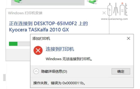 全面解析：电脑系统错误代码0xc0000001的成因与修复策略