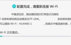 如何利用桥接方法连接第二个无线路由器（实现无线信号覆盖的有效方式）