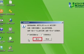 轻松学习如何以笔记本重新装XP系统（详细教程帮助你操作无忧，省时省力）