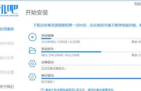 咔咔装机一键重装系统教程（实现电脑系统重装的简单、快捷方式）