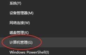 Windows装机教程（从选购到安装，轻松搞定Windows系统装机问题）