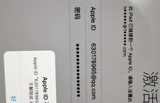 解密iPad2越狱的多重好处（揭示iPad2越狱的秘密，让你体验更多可能性）