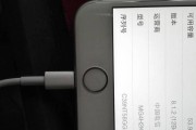 苹果6如何正确打开SIM卡（简单步骤教你打开苹果6的SIM卡槽）