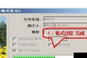 使用U盘进行原版系统安装教程（轻松一步，快速安装你的原版系统）