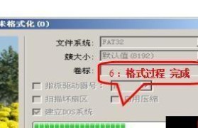 使用U盘进行原版系统安装教程（轻松一步，快速安装你的原版系统）