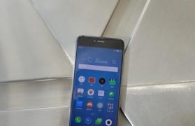 魅族PRO6sCPU性能评测（全面升级，骁龙821带来的超强表现）