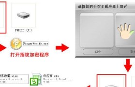 硬盘盒修复教程（简单实用的硬盘盒修复方法，帮助您节省修理费用）