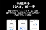 魅族（发展历程、独特卖点与市场前景一览）