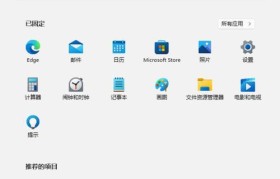 深度操作系统（开源操作系统的发展趋势及影响力分析）