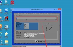 华硕主板光盘安装系统（详细指导华硕主板用户如何使用光盘安装Windows7操作系统）