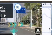 iPhone7导航功能的全面评估（探索iPhone7导航的实用性与准确性）
