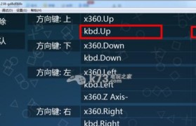 电脑自定义按键（解锁按键自定义，让电脑符合你的操作习惯）