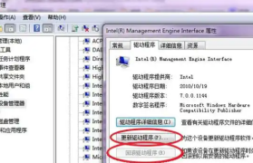 电脑打开驱动管理代码错误：全面解决方案与预防措施