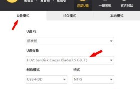 以升级启动U盘详细使用教程（轻松制作可升级启动的U盘，让电脑操作更便捷）