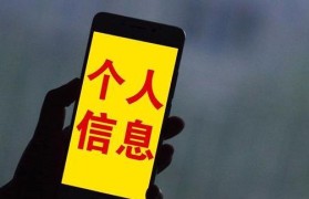 揭秘敲诈勒索