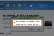 系统安装教程（简单操作，快速上手，系统U盘带你进入全新世界）
