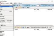 联想优盘启动系统教程（从零开始，轻松学会使用联想优盘启动系统）