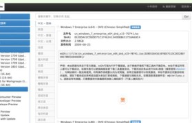 大白菜U盘系统PE重装教程（一键重装让电脑焕然一新，告别系统繁琐的操作）