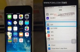 苹果六的使用体验如何？（探索苹果六的功能和性能，了解用户评价和问题）