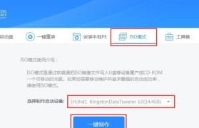 用新机无需U盘装系统的方法（简单实用的系统安装教程，告别繁琐的U盘操作）