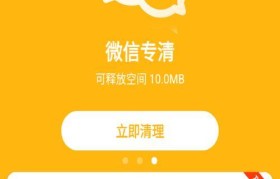 选择最佳手机病毒清理软件，保护您的设备安全（强力推荐的手机病毒清理软件及其关键特性）